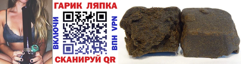 Купить закладку А ПВП  Меф  Амфетамин  Марихуана  ГАШ  Партизанск
