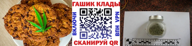 Купить закладки Партизанск Canna-Cookies марихуана