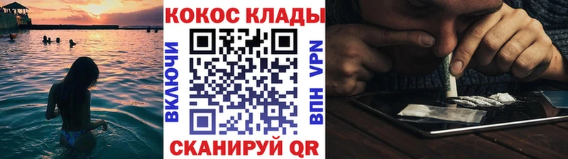 Купить  Партизанск  КОКАИН Перу 