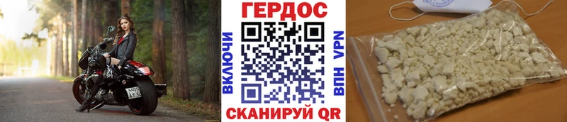 Купить закладки  Партизанск  Героин белый 