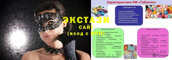 мефедрон мука Иннополис
