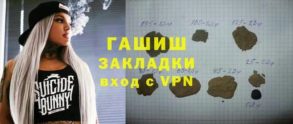 мдма Зеленодольск