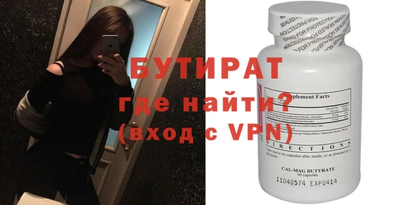 PSILOCYBIN Зеленокумск