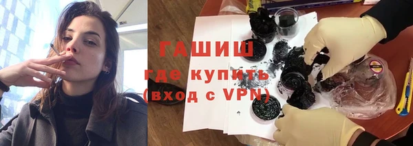 PSILOCYBIN Зеленокумск