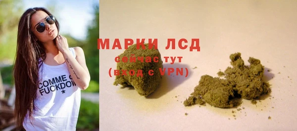 PSILOCYBIN Зеленокумск
