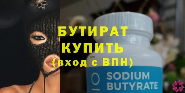 кокаин VHQ Инсар