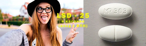PSILOCYBIN Зеленокумск