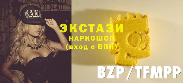 мдма Зеленодольск