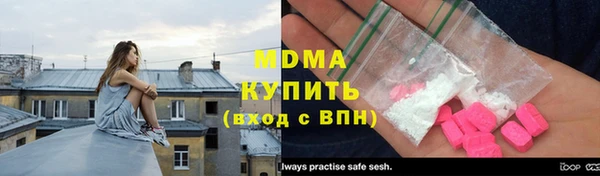 мдма Зеленодольск