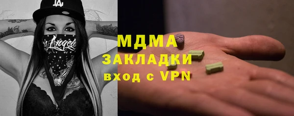 PSILOCYBIN Зеленокумск