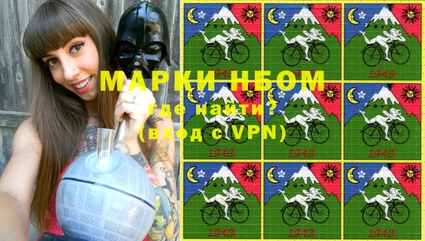 кокаин VHQ Инсар