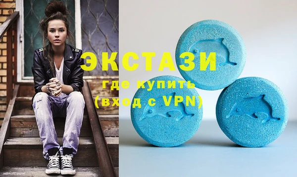 мдма Зеленодольск