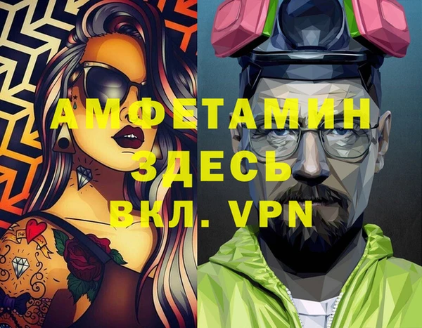 мефедрон мука Иннополис