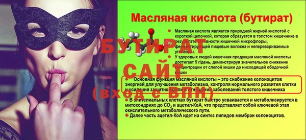 мефедрон мука Иннополис