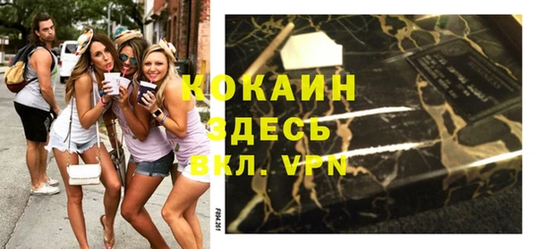 мдма Зеленодольск