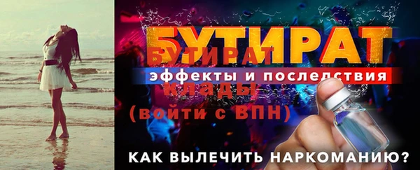 мдма Зеленодольск