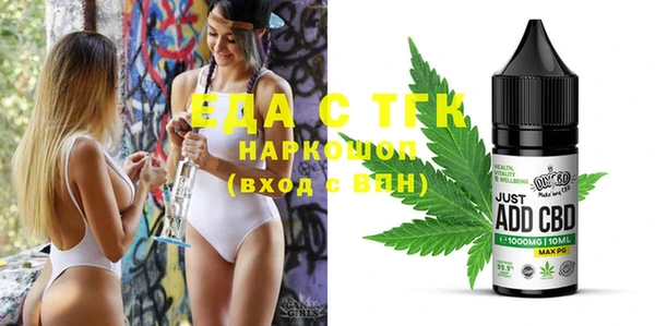 PSILOCYBIN Зеленокумск