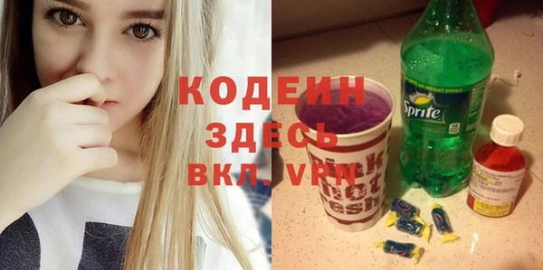 мдма Зеленодольск