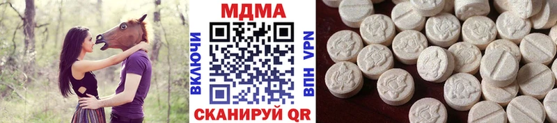Купить где  Партизанск  MDMA кристаллы 