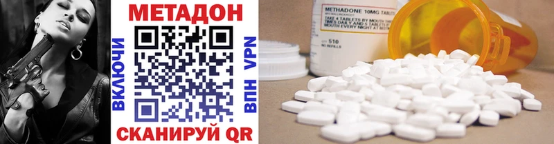 Купить где  Партизанск  МЕТАДОН methadone 