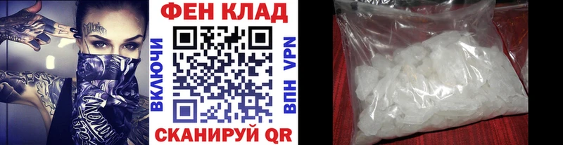 Первитин винт  Купить закладки  Партизанск 