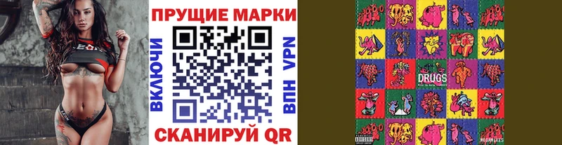 Марки N-bome 1500мкг  Купить закладки  Партизанск 