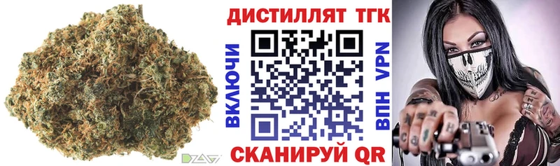 Купить  Партизанск  ТГК вейп 